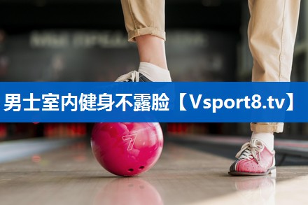 男士室内健身不露脸